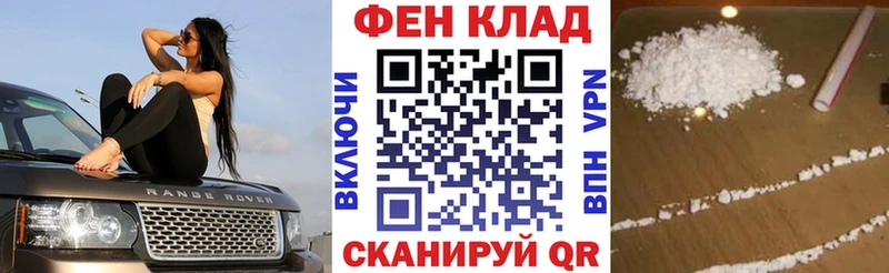 kraken ТОР  где продают наркотики  Барабинск  Амфетамин 98% 