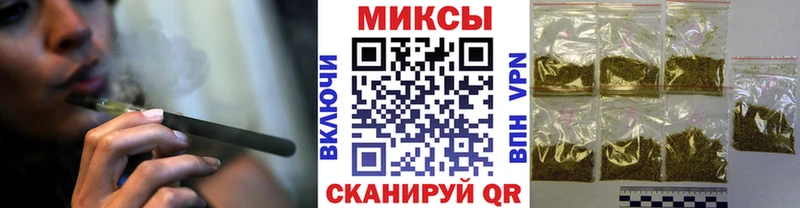 Бутират буратино закладка Барабинск