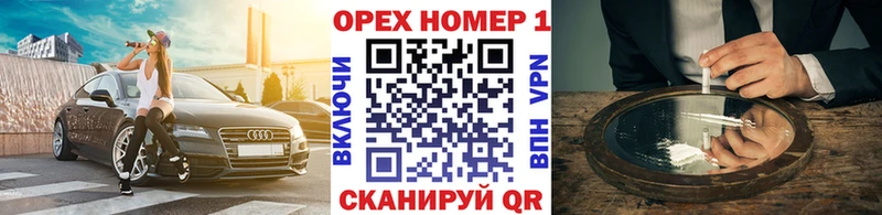купить наркотик  Барабинск  КОКАИН Эквадор 