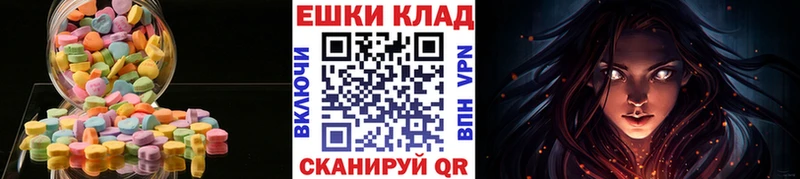 где купить   Барабинск  Ecstasy DUBAI 