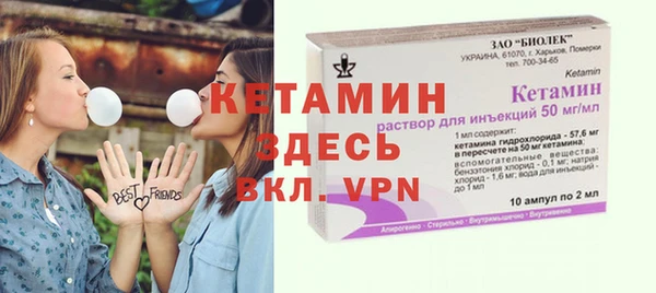 первитин Сосновый Бор