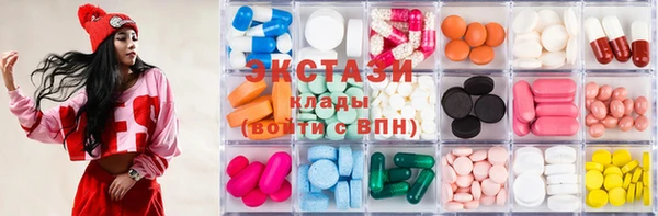 MESCALINE Арсеньев