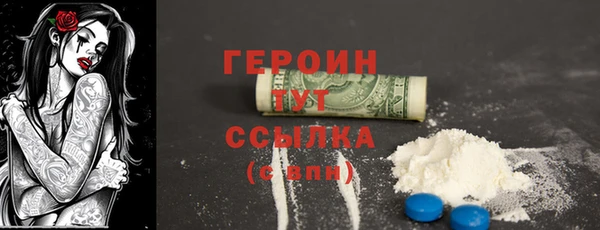 MESCALINE Арсеньев