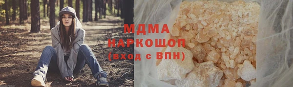 первитин Сосновый Бор