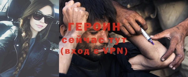 первитин Сосновый Бор