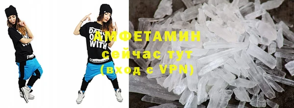 ГАЛЛЮЦИНОГЕННЫЕ ГРИБЫ Сосновоборск