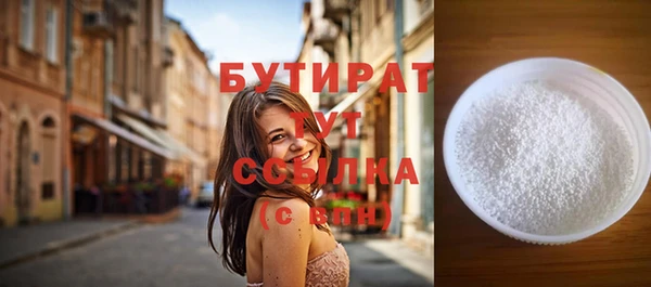ГАЛЛЮЦИНОГЕННЫЕ ГРИБЫ Сосновоборск