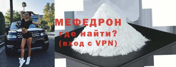 прущие крисы Сосновка