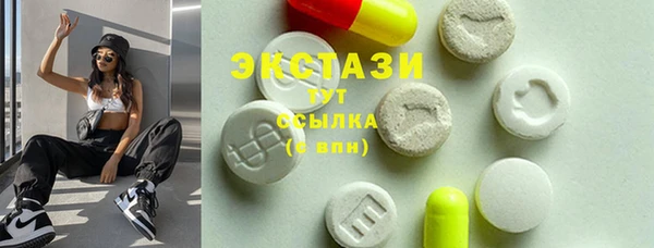 первитин Сосновый Бор