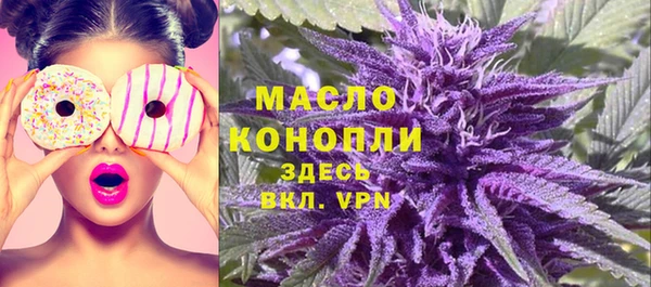 спиды Армянск