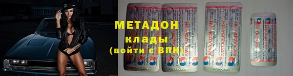 спиды Армянск