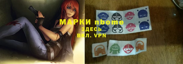 MESCALINE Арсеньев