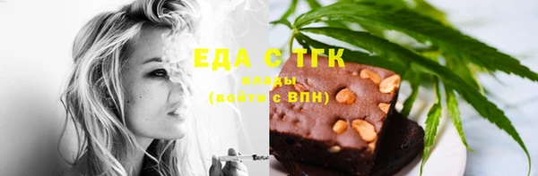 спиды Армянск