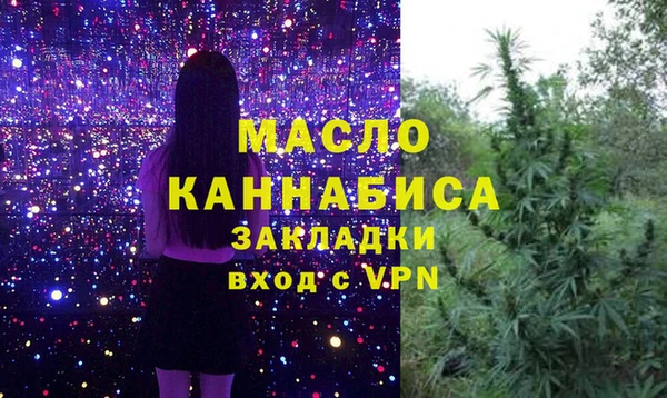 первитин Сосновый Бор