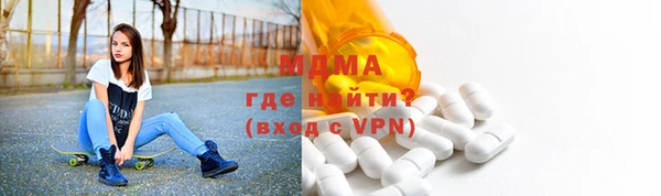 первитин Сосновый Бор
