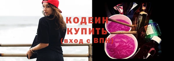 ГАЛЛЮЦИНОГЕННЫЕ ГРИБЫ Сосновоборск
