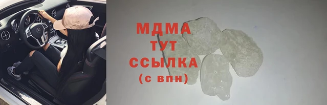 первитин Сосновый Бор