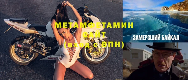 прущие крисы Сосновка