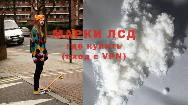 первитин Сосновый Бор