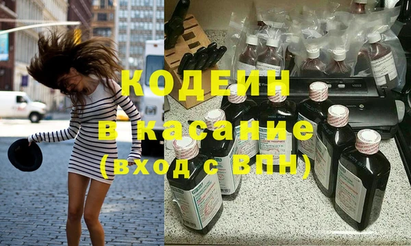 ГАЛЛЮЦИНОГЕННЫЕ ГРИБЫ Сосновоборск