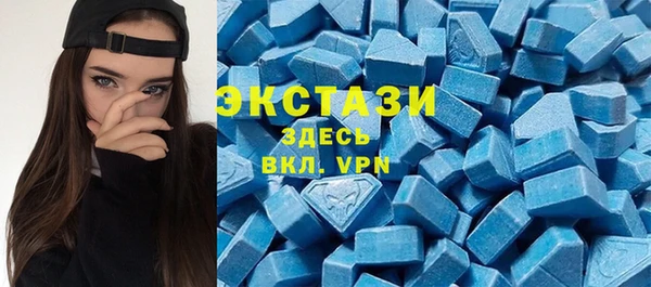 спиды Армянск