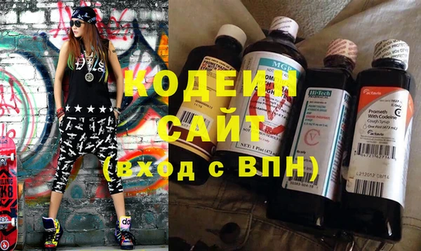 ГАЛЛЮЦИНОГЕННЫЕ ГРИБЫ Сосновоборск
