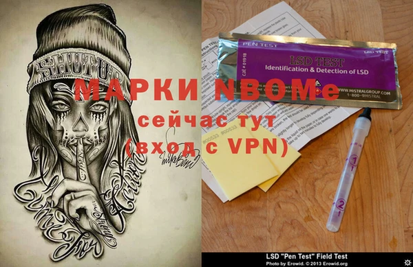 MESCALINE Арсеньев
