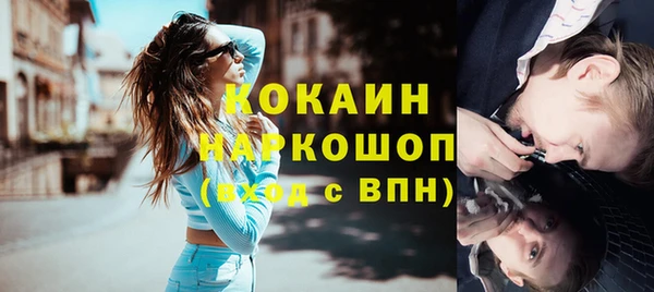 прущие крисы Сосновка