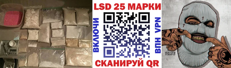 Лсд 25 экстази ecstasy  наркошоп  Барабинск 