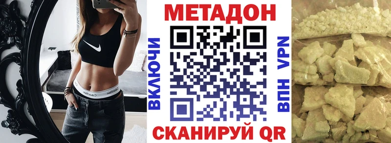 хочу   Барабинск  МЕТАДОН кристалл 