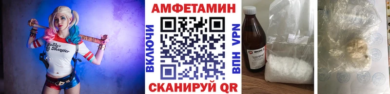 МЕТАМФЕТАМИН Декстрометамфетамин 99.9%  купить   дарк нет наркотические препараты  Барабинск 