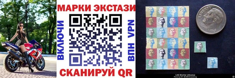 цены Барабинск ОМГ ОМГ рабочий сайт Марки N-bome 1500мкг