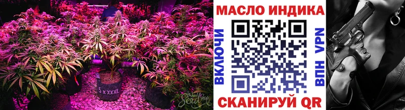 ТГК гашишное масло  магазин    Барабинск 