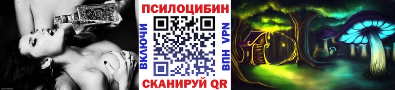 Галлюциногенные грибы Magic Shrooms  Барабинск 