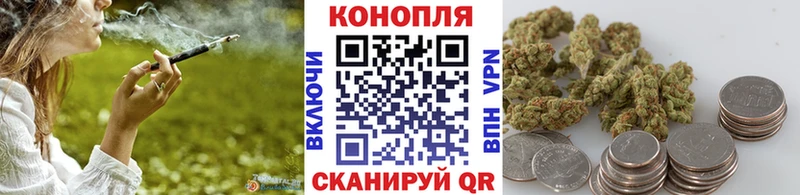 Конопля SATIVA & INDICA  Барабинск 